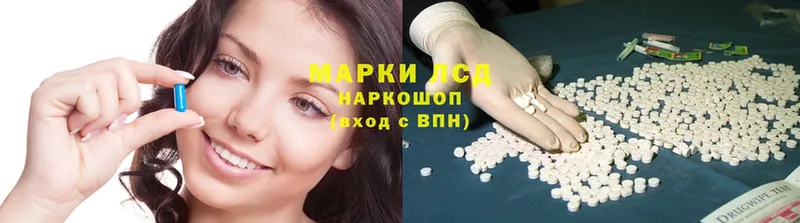 Лсд 25 экстази ecstasy  хочу наркоту  Правдинск 